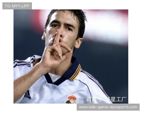 劳尔：从金童到老将，伯纳乌王子的坚守，劳尔为什么叫伯纳乌王子